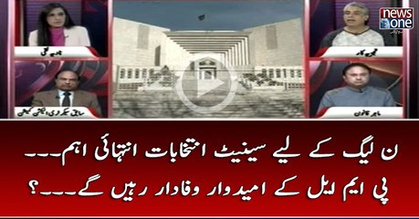 Noon League Kay Liye #SenateElection Intehai Eham... #PMLN Kay Umidwar Wafadar Rahay Gaye...?