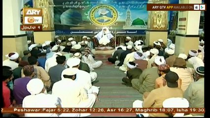 Islami Aqdaar - Topic - Waseela e Nijat