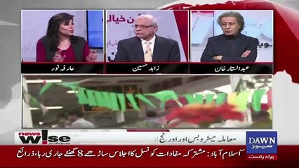 News Wise - 26th February 2018