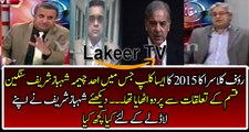 Rauf Klasra Revealing The Strong Connection of Shahbaz Sharif with Ahad CheemaRauf Klasra Revealing The Strong Connectio