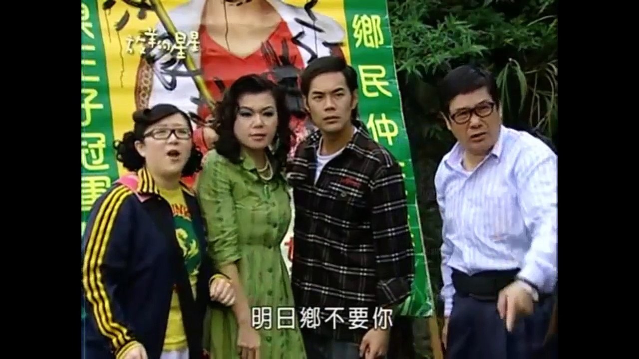 放羊的星星 第八A集 DVD繁體中文字幕