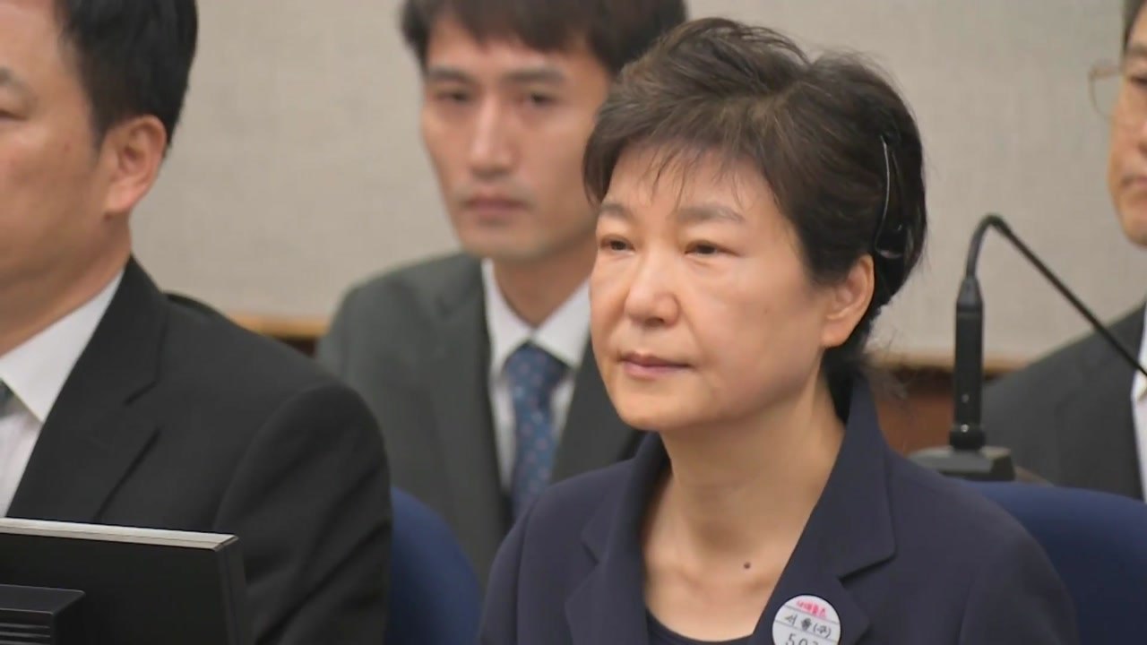 박근혜 오늘 결심공판...검찰, 중형 구형할 듯 / YTN