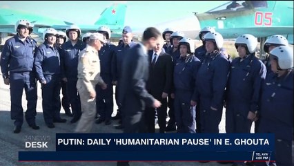 i24NEWS DESK | Putin: Daily 'humanitarian pause' in E. Ghouta | Monday, February 26th 2018