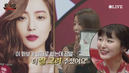 레드벨벳 슬기, 김희선에게 직접 그린 그림 선물!