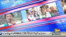 View Point with Mishal Bukhari - 26th February 2018