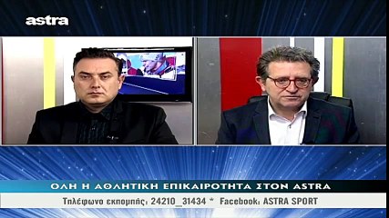 23η ΑΕΛ-Πλατανιάς 1-0 2017-18 Σχόλιο αγώνα Astra sport