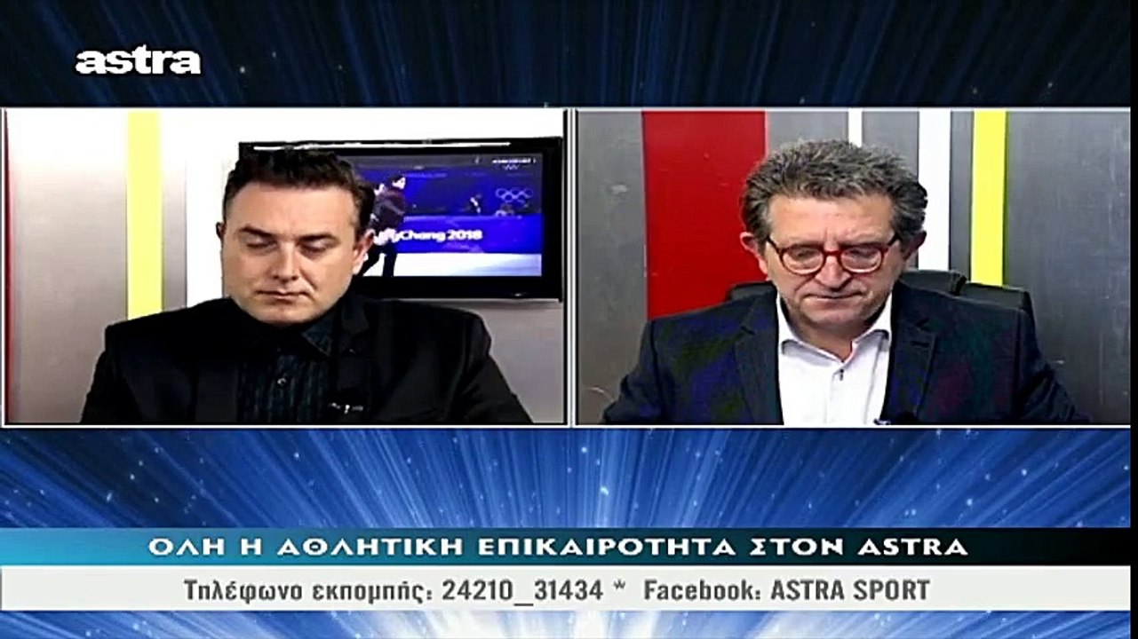 Αποτελέσματα & βαθμολογία 23ης αγωνιστικής 2017-18 Superleague Astra sport