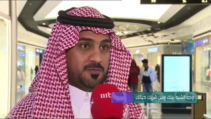 هي وهو يسأل الشارع: ما العامل المشترك بينك وبين شريك حياتك؟