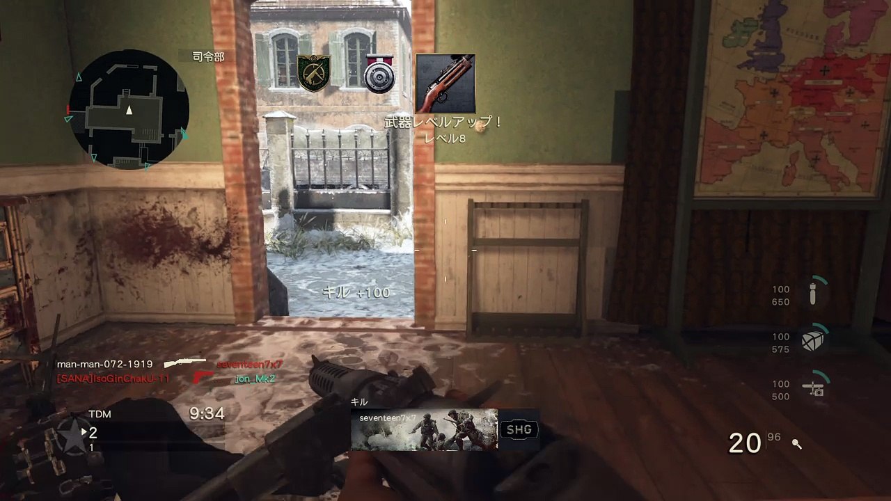 Call of Duty®: WWII_チーデス