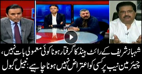 Arrest of Shahbaz Sharif's right-hand man is not ordinary thing: Nabil Gabol
