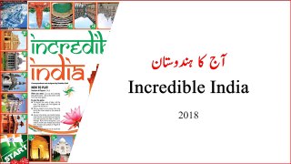 Incredible India - The Reality of India - Chachu Bush - YouTube