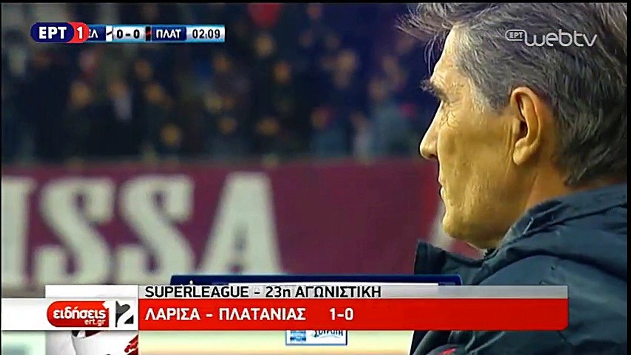 23η ΑΕΛ-Πλατανιάς 1-0 2017-18 ΕΡΤ1