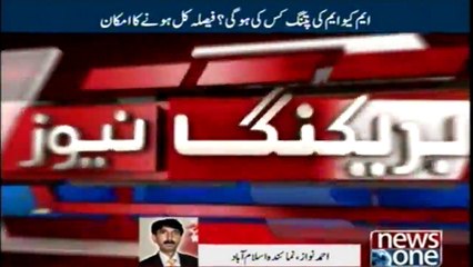 Who will be MQM's kite The decision is going to be tomorrow