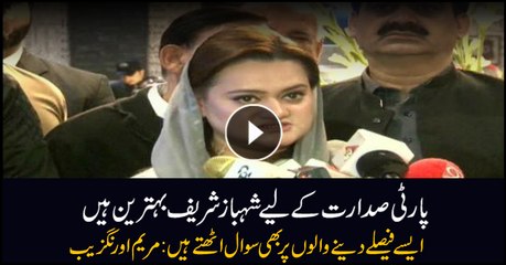 Marriyum Aurangzeb says Shehbaz best choice for PML-N presidency