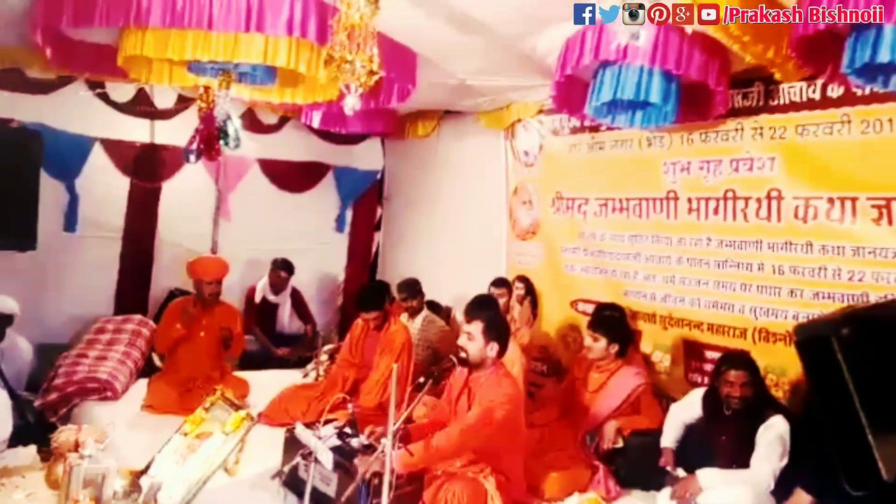 manwa baj to vishnu baj sant rajuramji