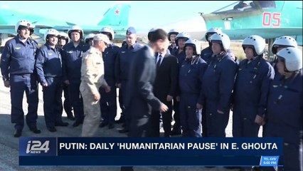 i24NEWS DESK | Macron to Erdogan: ceasefire applies to Afrin | Monday, February 26th 2018