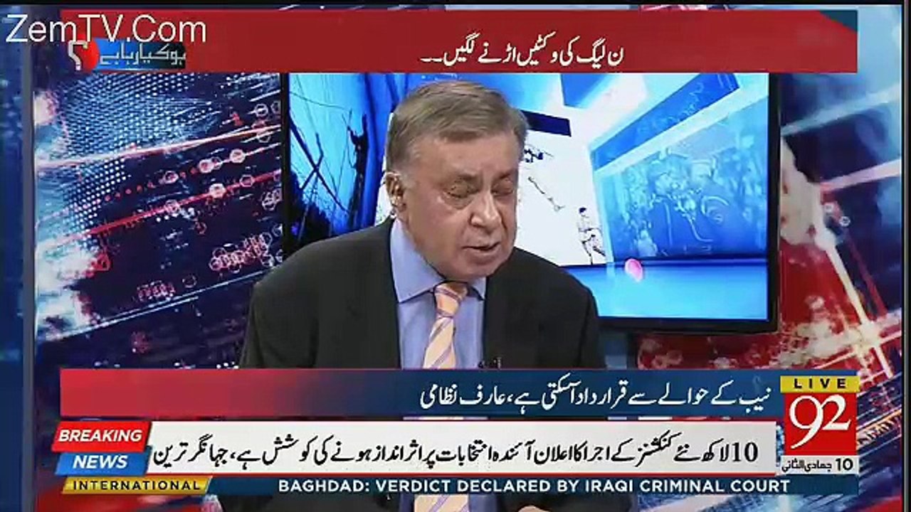 Punjab Government Puri Tarhan Haq Main Hain Ahad Cheema Kay -Arif Nizami