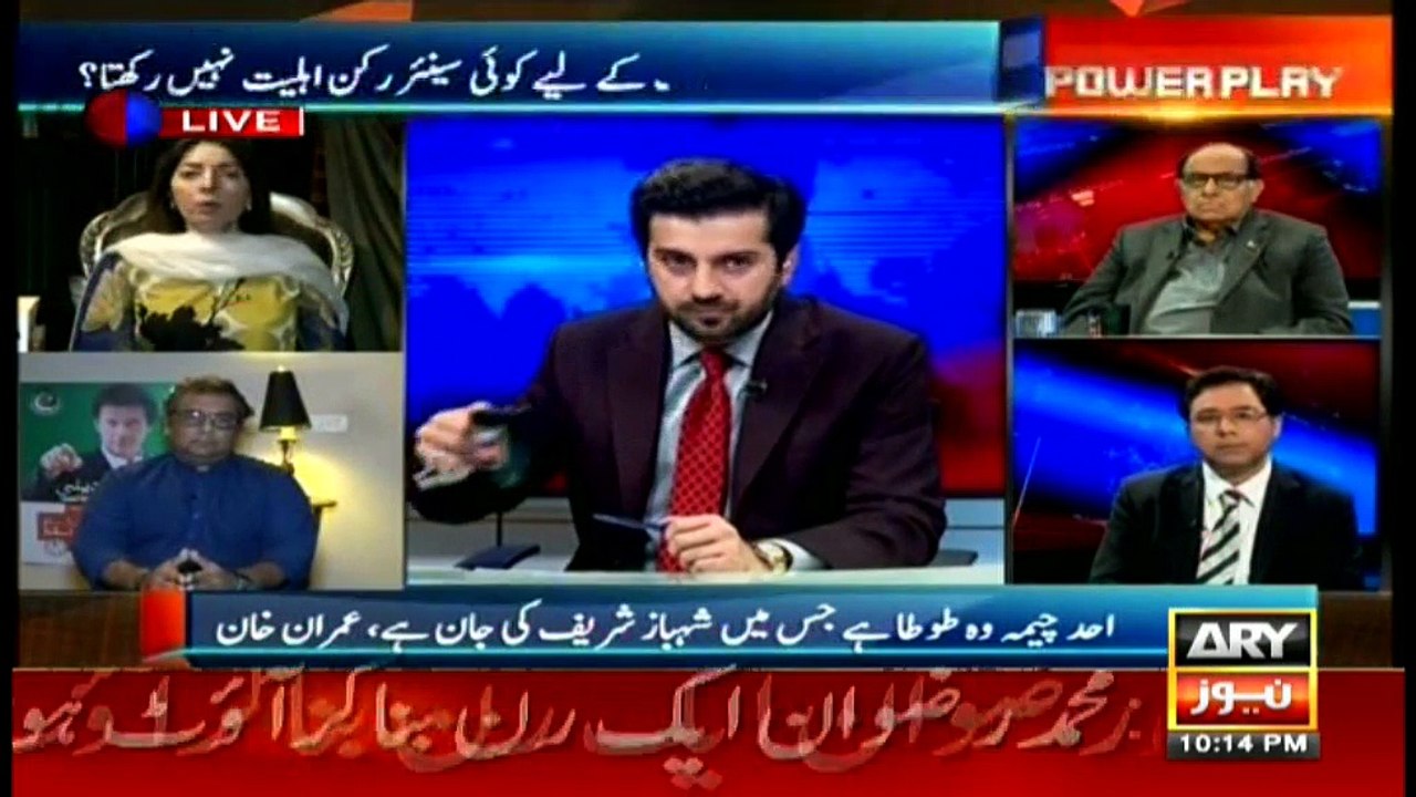 Power Play 26th February 2018