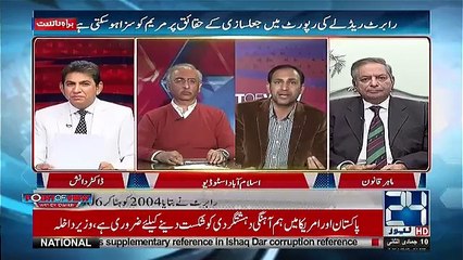 Point of View With Dr. Danish - 26th February 2018