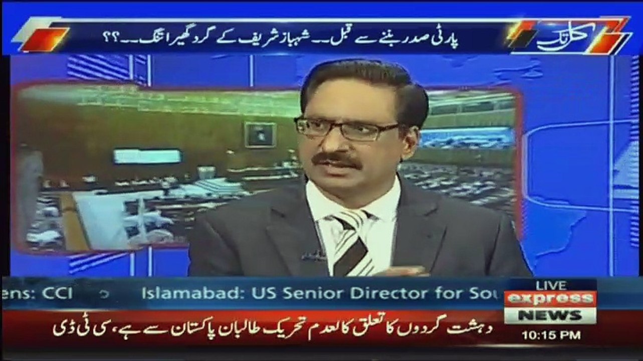 Kal Tak with Javed Chaudhry – 26th February 2018