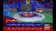 Ary News Headlines 09 PM | 26 February 2018