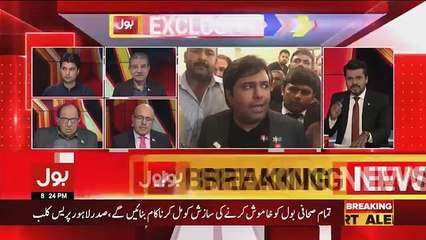 Shoaib Shaikh security bail rejected, Sami Ibrahim's Exclusive analysis