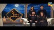 Mah e Tamaam Episode @5 HUM TV Drama 26 February 2018