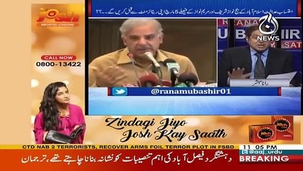 Aaj Rana Mubashir Kay Sath - 26th February 2018