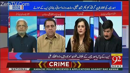 News Room - 26th February 2018