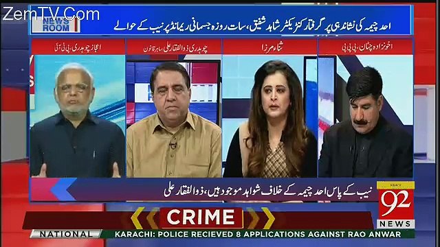 News Room - 26th February 2018