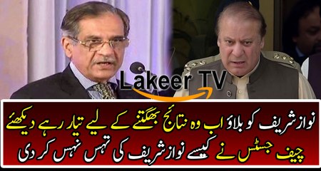 Chief Justice Strong Remarks for Nawaz Sharif