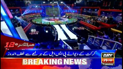 Headlines 0000 27th February 2018