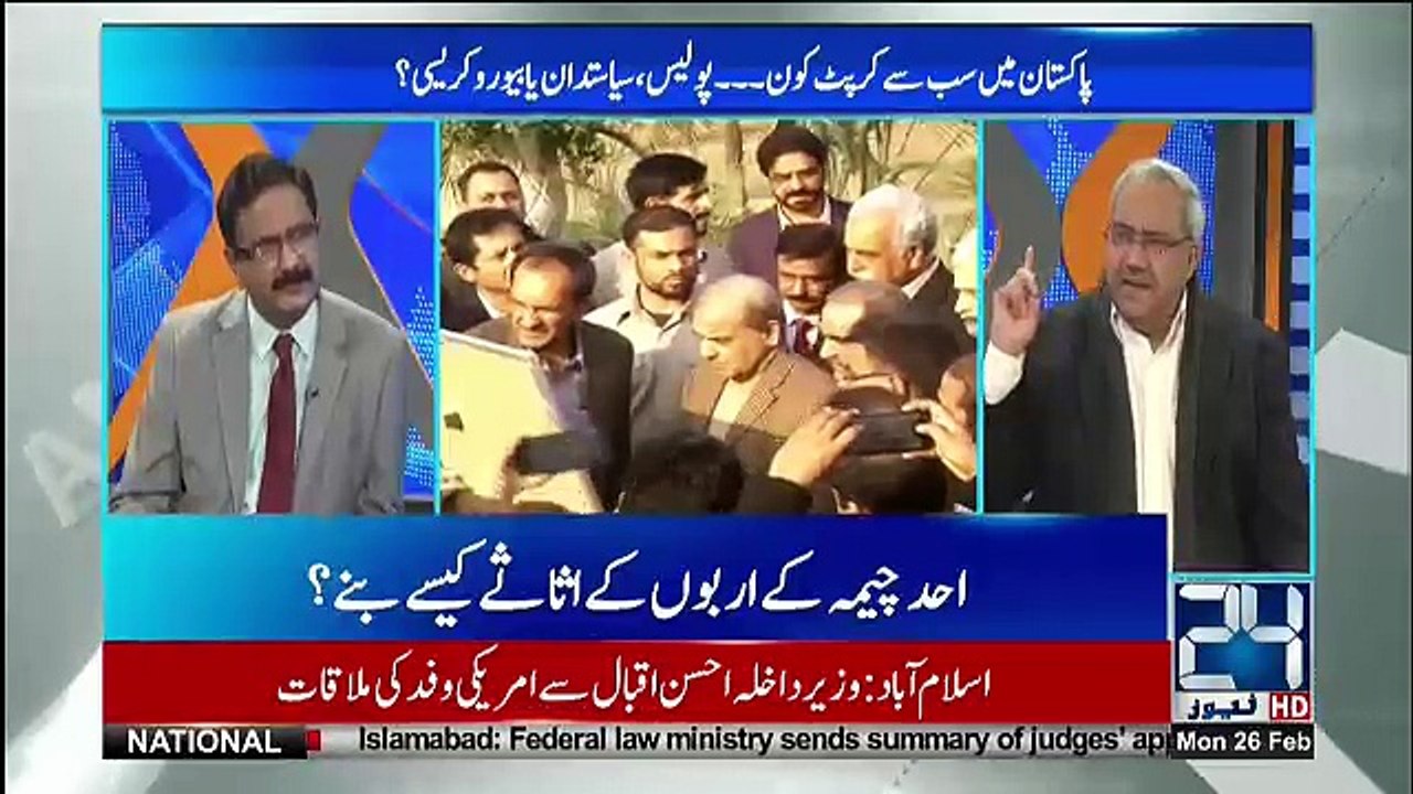 DNA - 26th February 2018