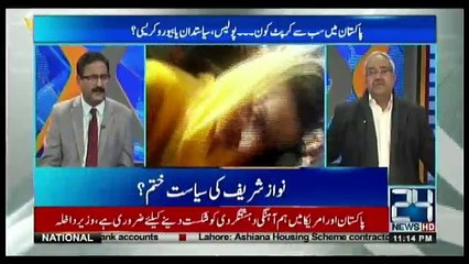 DNA - 26th February 2018