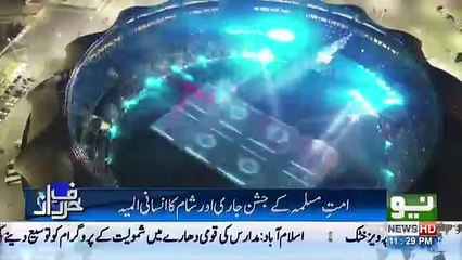 Harf e Raz - 26th February 2018