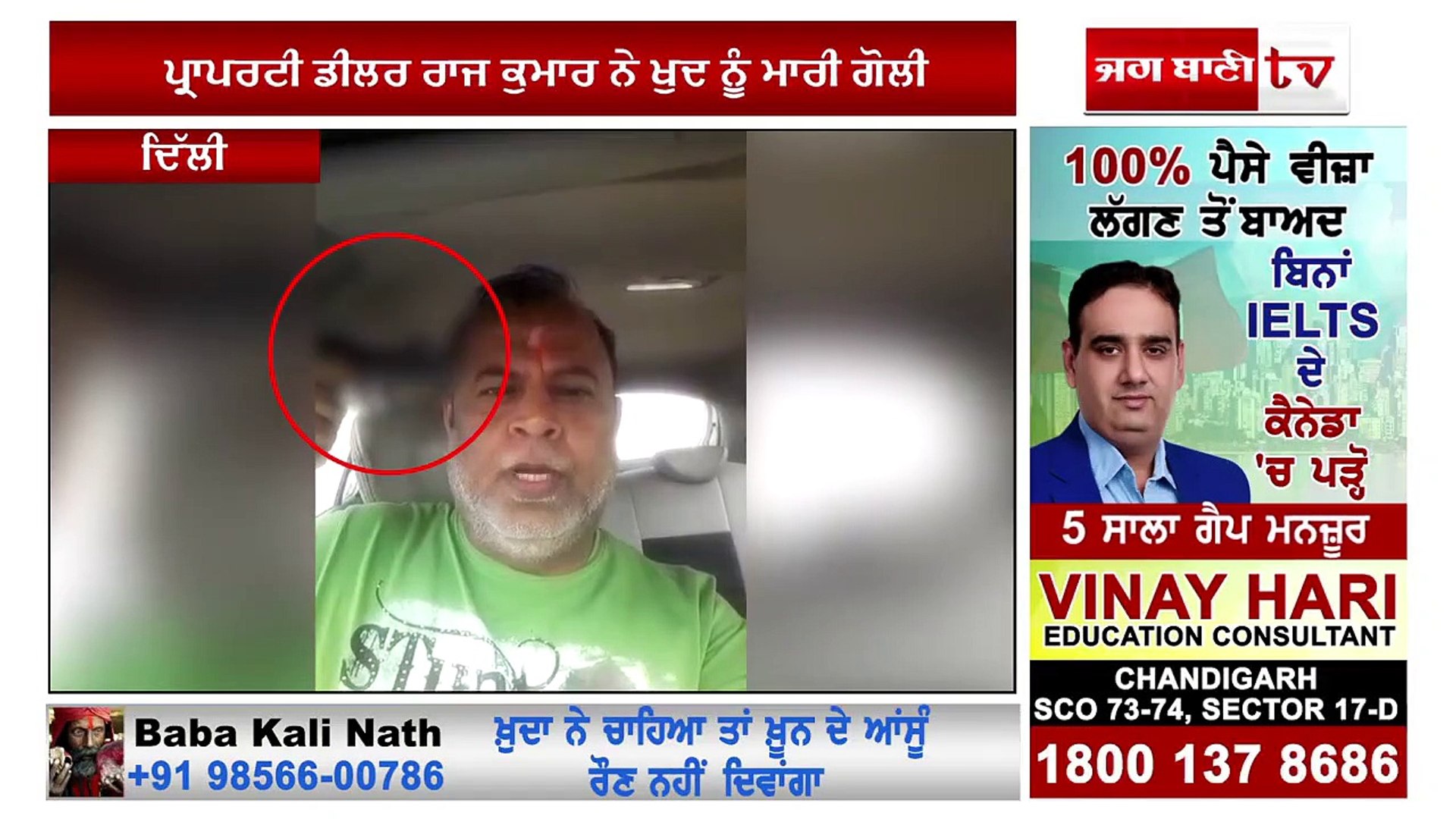 live news - Video Dailymotion