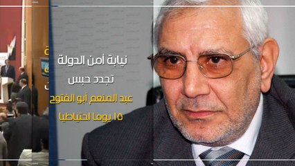 اعرف كل حاجة.. أهم 10 أخبار على مدار اليوم الاثنين