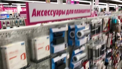 Игровой держатель для мыши