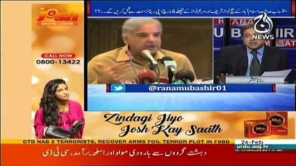 Aaj Rana Mubashir Kay Sath - 26th February 2018