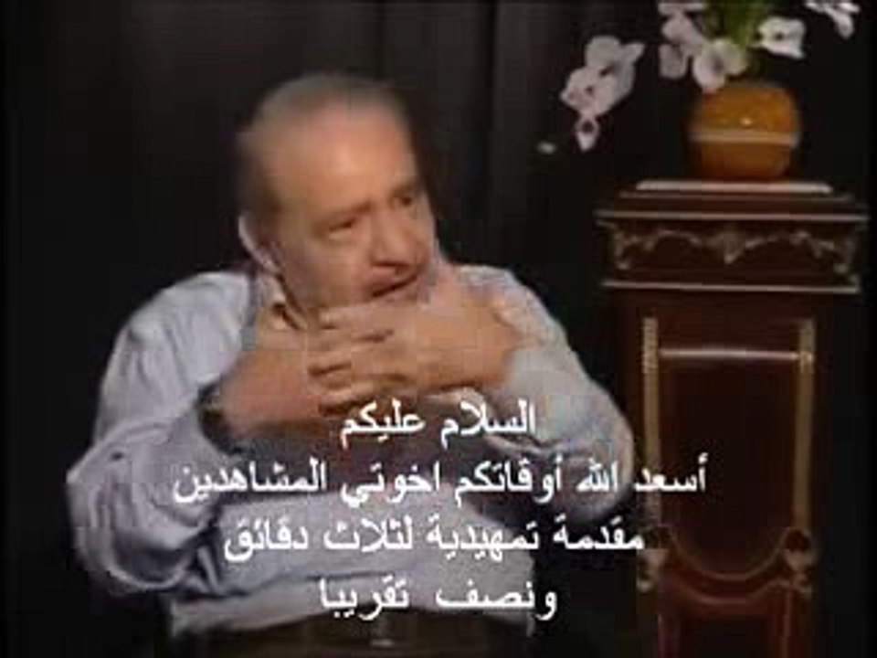 الفرق بين الإنزال والتنزيل في كتاب الله ، محمد شحرور