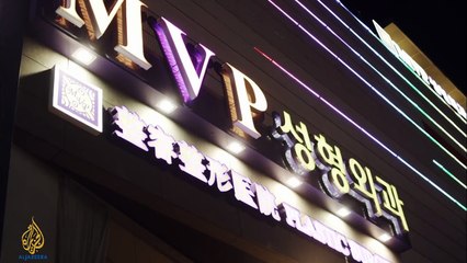 Plastic Surgery: The Cost of Beauty  - 101 East