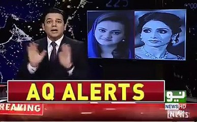 “Hamari Hakumat Ki Phopho Ka Inteqal Hogia”- Ahmad Qureshi’s Critical Comments on Govt’s Condolence on Seri Devi’s