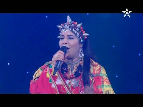 Tamazight 8 : Fatima Tabaamrant - Faghd Ayamazigh Afouss