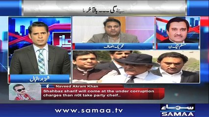 Awaz | SAMAA TV | 26 Feb 2018