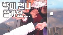 [자막뉴스] 남북 단일팀 선수들 눈물의 이별 