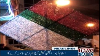 NewsONE Headlines 2AM | 27-FEB-2018|