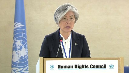 강경화 "위안부 해결 노력에 피해자 중심 접근 결여" / YTN