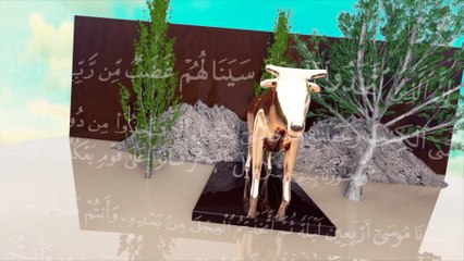 نبيل العوضي برنامج  يابني إسرائيل  الحلقة 2