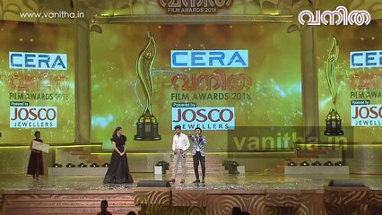 കുഞ്ഞിക്കയുടെ ഡാന്‍സിന് മുന്നില്‍ സുല്ലിട്ട് ശ്രുതി |VANITHA FILM AWARDS 2018