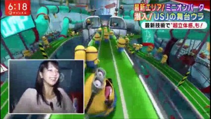 USJ 5分ゾンビ肌 30台裏にる　20171009